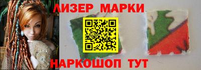 стафф Жуковский