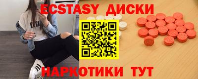 ECSTASY Заводоуковск