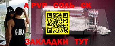 стафф Жуковский