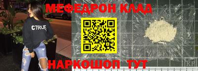 стафф Жуковский