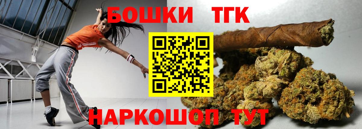 МАРИХУАНА ГИДРОПОН  Шишки марихуана AK-47  Вход с VPN  Конопля SATIVA & INDICA  Тюмень 
